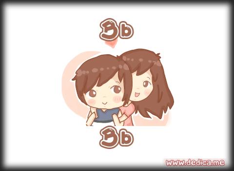 Juntos Por Siempre: Bb y Bb